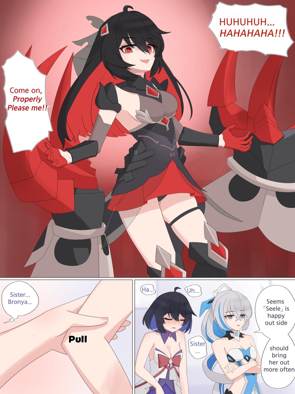 Nabiyan Honkai Extra - Page 1