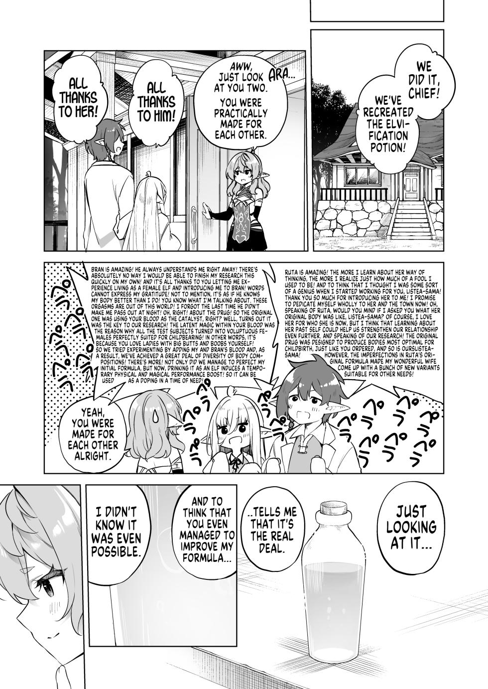 [Slime no Kanmuri (Kanmuri)] TS Elf no Tsukurikata Elf-ka no Kusuri Gaiden | How To Make a Gender-Bent Elf Elvification Drug Side Story [English] [GTF] [Digital] - Page 32