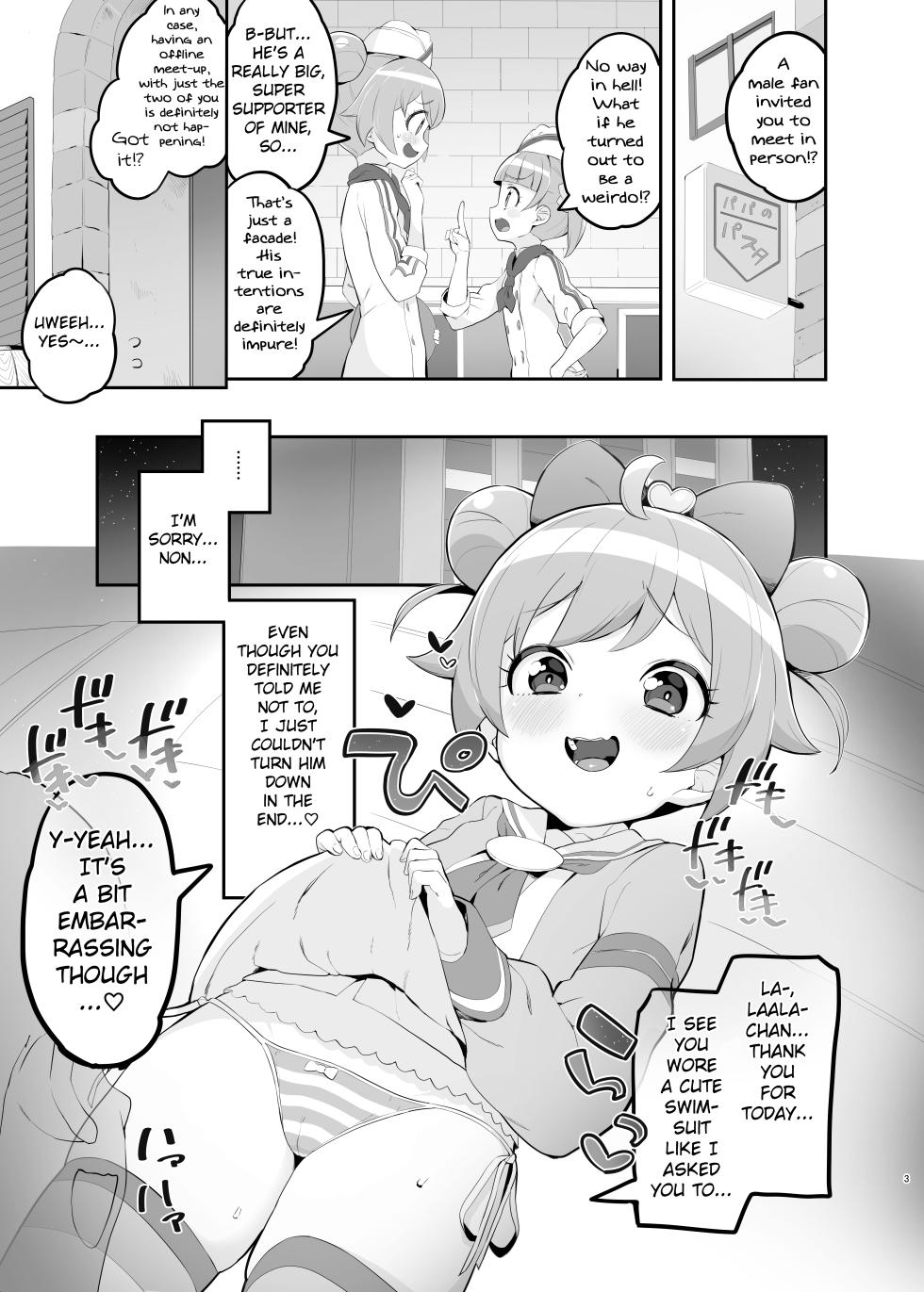 [Toranoe no Makimono (Toranoe)] Laala no Gomenne | Laala's Sorry (PriPara) [English] [Dundrf] [Digital] - Page 2
