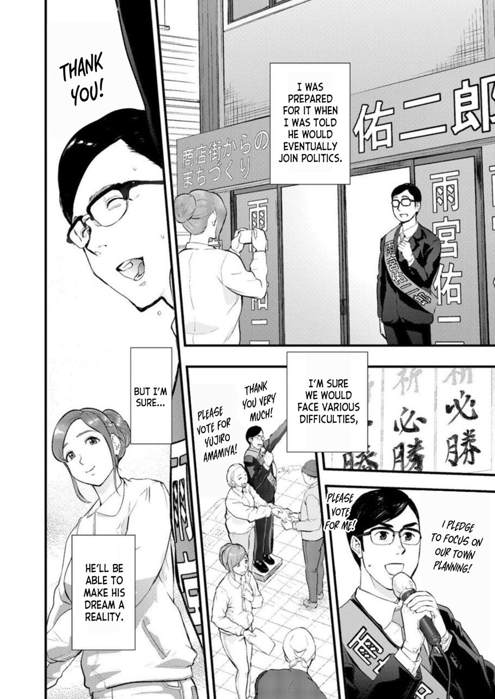 [Pink Taro] Chijoku Zuma ~Konna ni Nurasaretara Mou Gaman Dekinai... 1 | Disgraceful Wife - I Can't Stand It Anymore When I Get This Wet... 1 [English] [desudesu] - Page 7