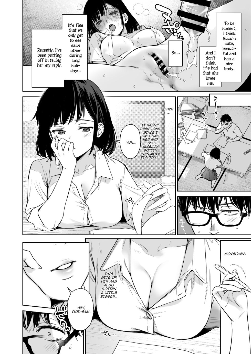 [Doushoku (Umakuchi Syouyu)] Toaru Natsu, Mei to Futarikiri.  [English] [SquigglesJp Scans]  [Digital] - Page 5