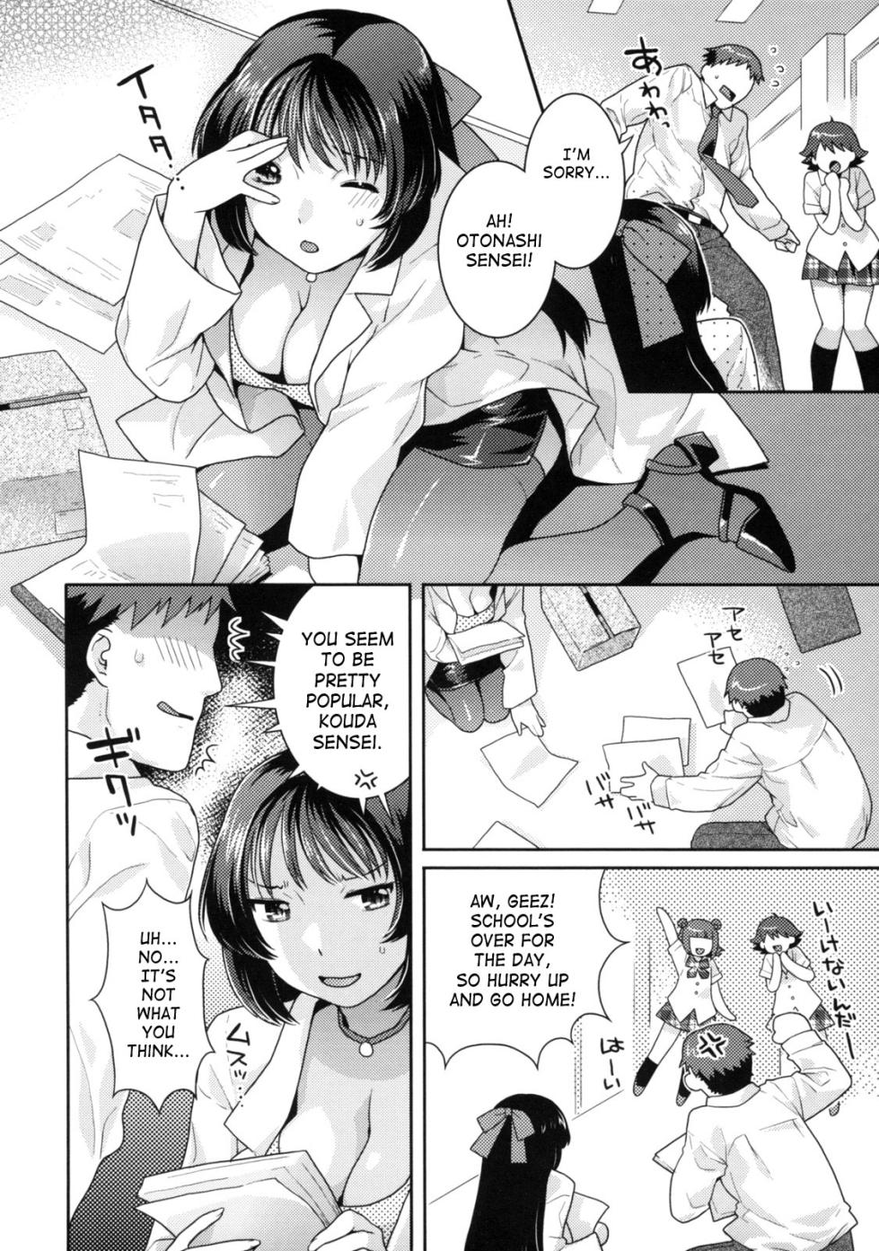 [Nekomata Naomi] In Nyanko. [English] [SaHa] - Page 26