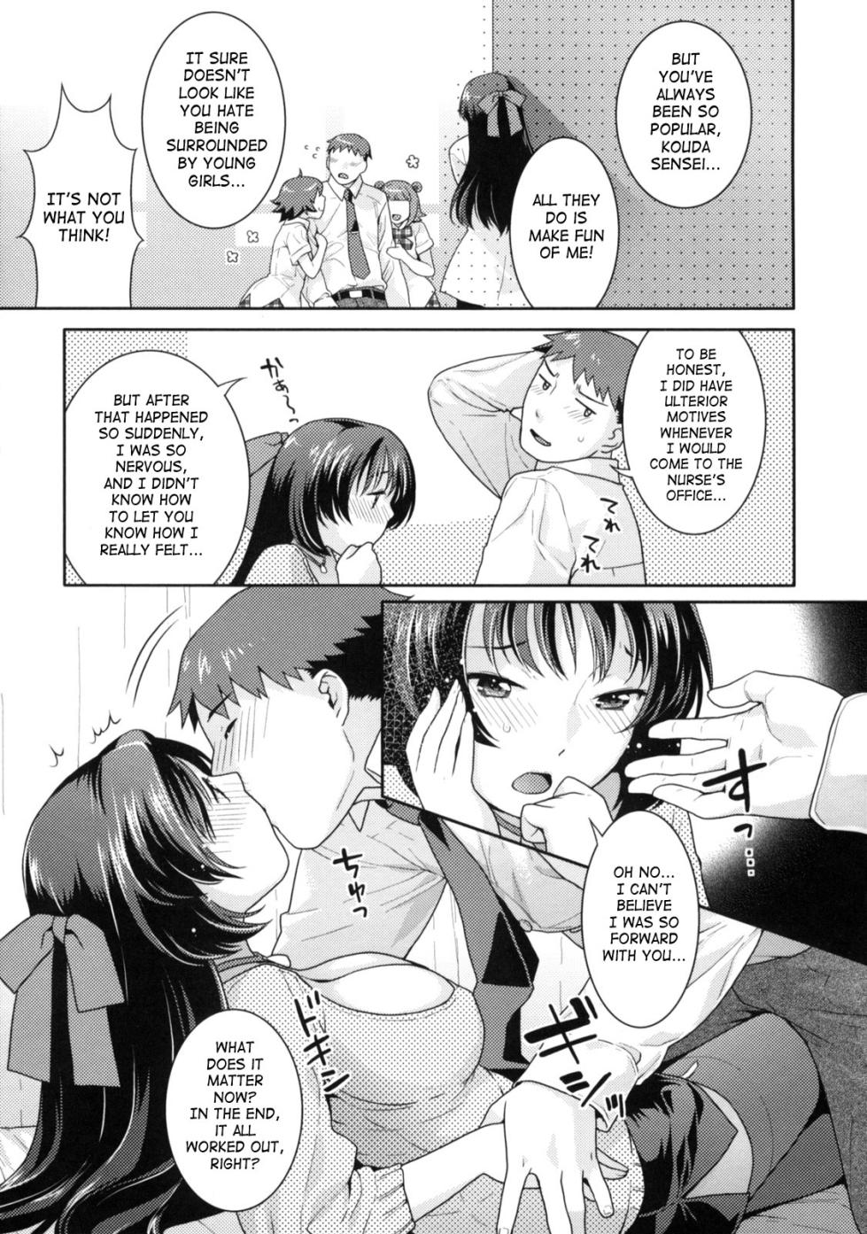 [Nekomata Naomi] In Nyanko. [English] [SaHa] - Page 29