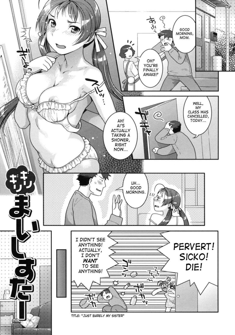 [Nekomata Naomi] In Nyanko. [English] [SaHa] - Page 37