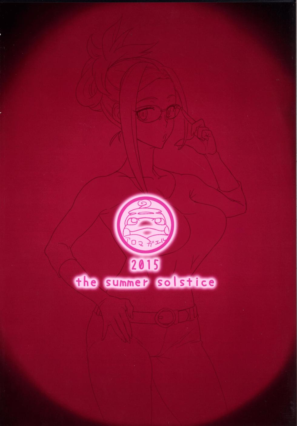 [Aroma Gaeru (Numahana)] Salamandra no Ugomeku Yoru | Salamandra Squirming At Night (Gundam: G no Reconguista) [English] {Doujins.com} [Digital] - Page 26