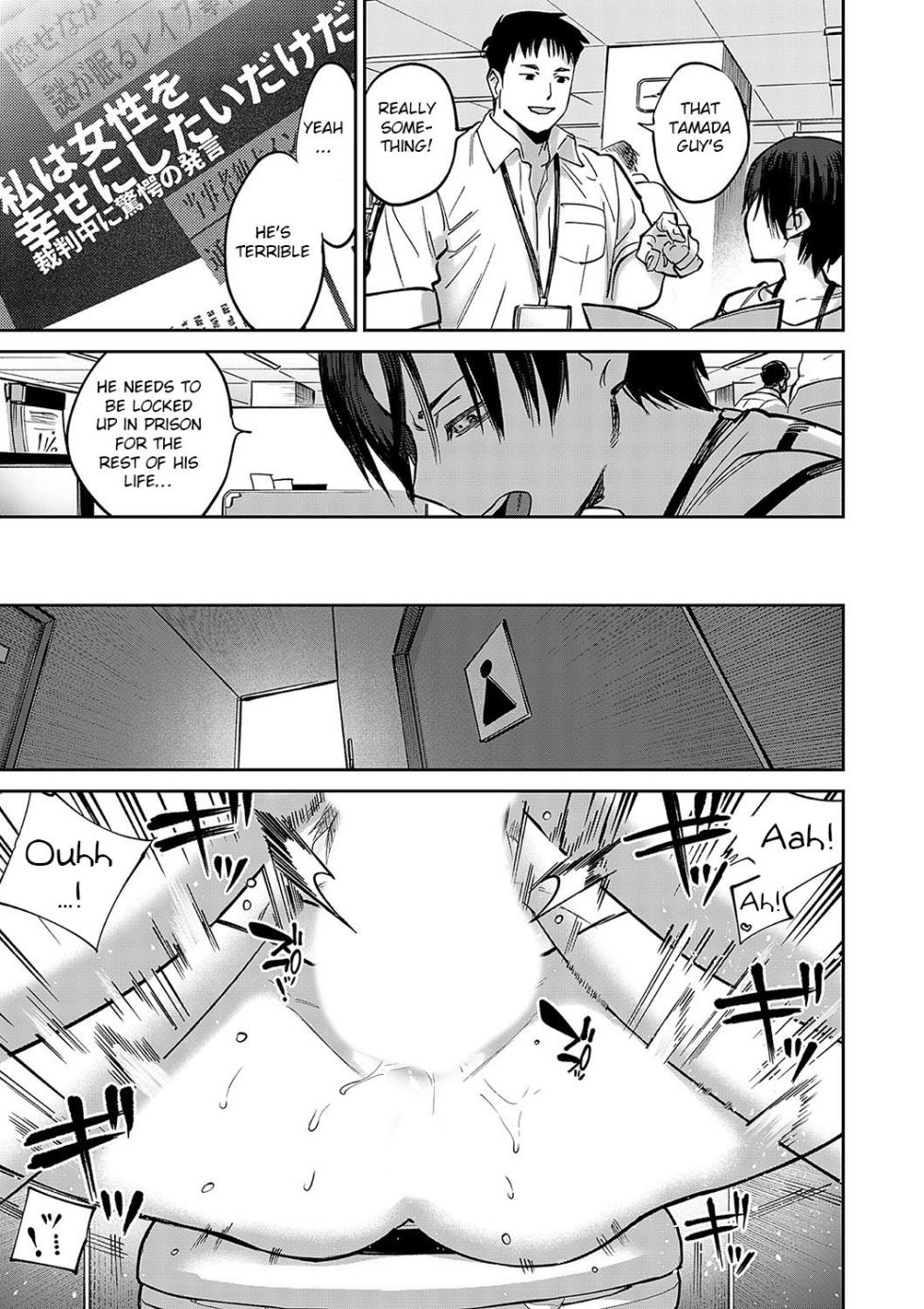 [Chimeda] Tamada Akihisa no Sex Journey 〜Kairaku de Goukan wo Tatakikome〜 Dai Yon Wa Peni wa Pen Yori mo Tsuyoshi (COMIC Magnum Vol. 179) [English] [BSN] - Page 3