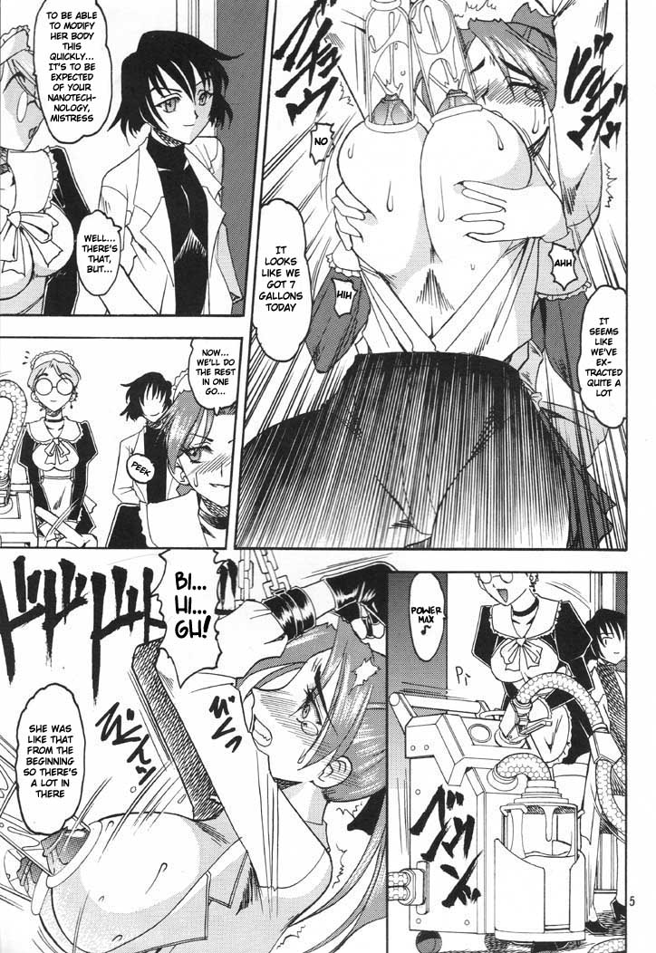 (C60) [SEMEDAIN G (Various)] SEMEDAIN G WORKS vol. 14 - Shuukan Shounen Jump Hon (Various) [English] [Rookie84] - Page 4