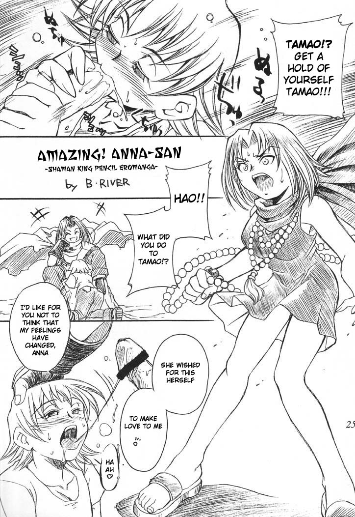 (C60) [SEMEDAIN G (Various)] SEMEDAIN G WORKS vol. 14 - Shuukan Shounen Jump Hon (Various) [English] [Rookie84] - Page 24