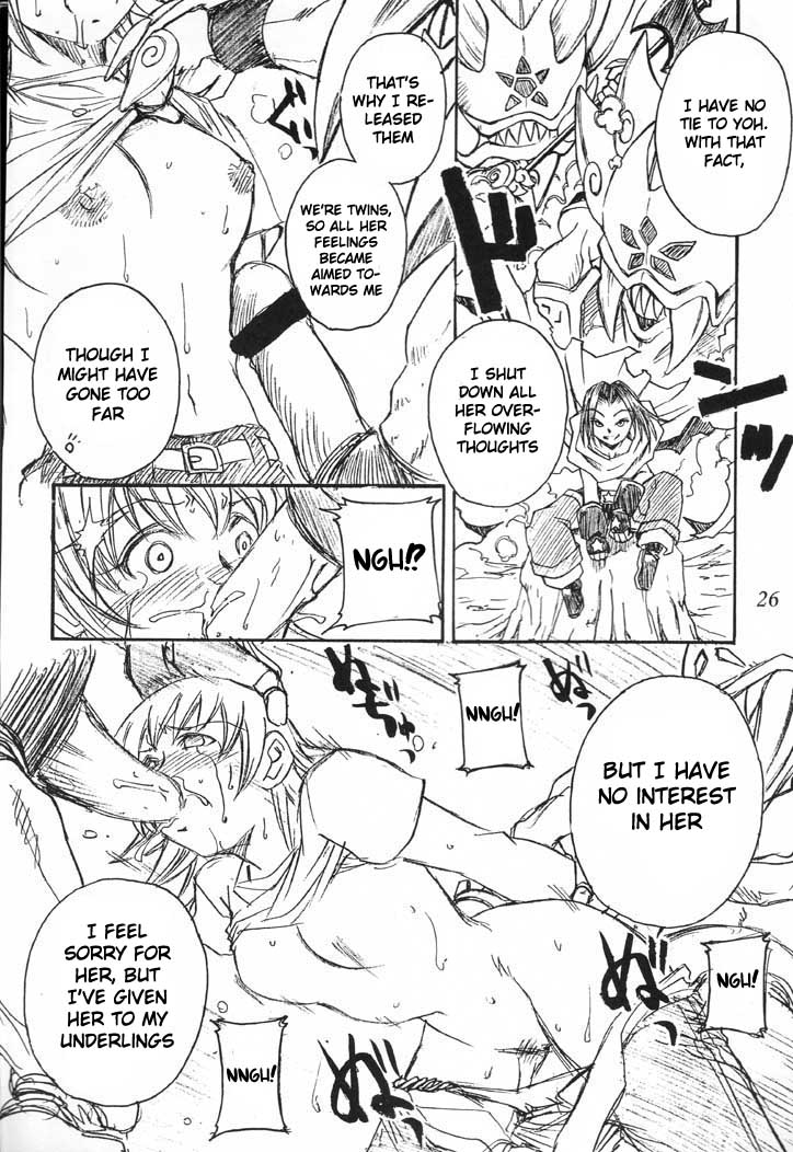 (C60) [SEMEDAIN G (Various)] SEMEDAIN G WORKS vol. 14 - Shuukan Shounen Jump Hon (Various) [English] [Rookie84] - Page 25