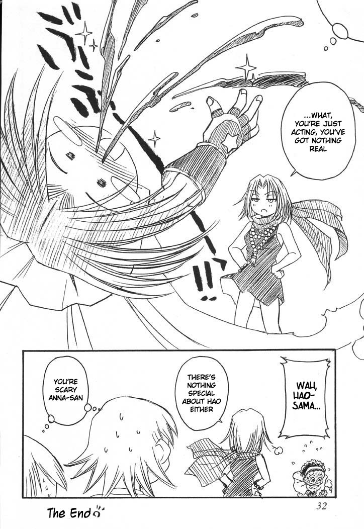 (C60) [SEMEDAIN G (Various)] SEMEDAIN G WORKS vol. 14 - Shuukan Shounen Jump Hon (Various) [English] [Rookie84] - Page 31