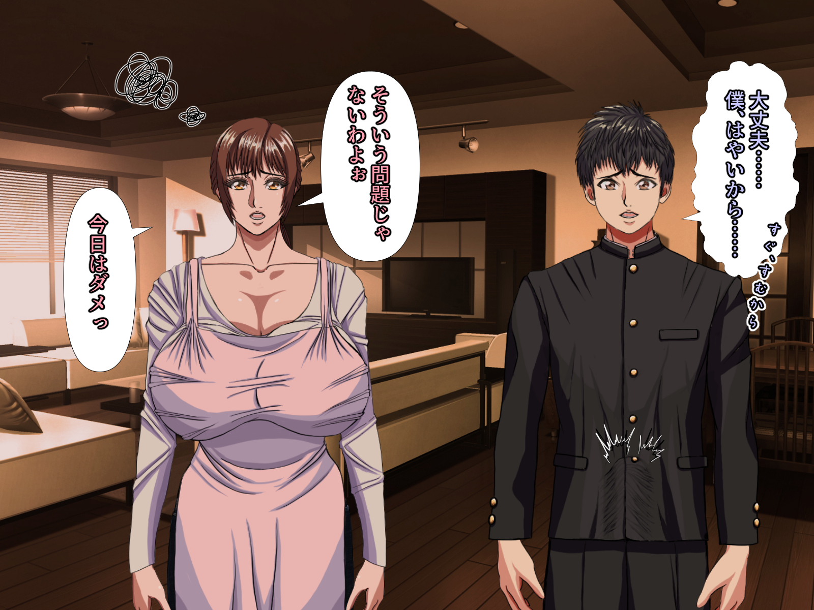 [Kurose Chiaki] Papa no inu ma ni Mama wo Kudoite Kateinai Rennaisuru Sukebe Musuko - Page 19