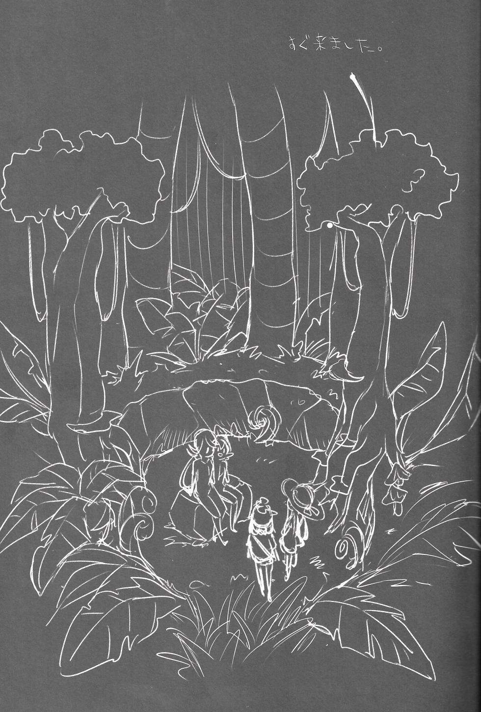 (C96) [chori (Mokki)] Alola Girls Lost Innocence (Pokémon Sun and Moon) - Page 24