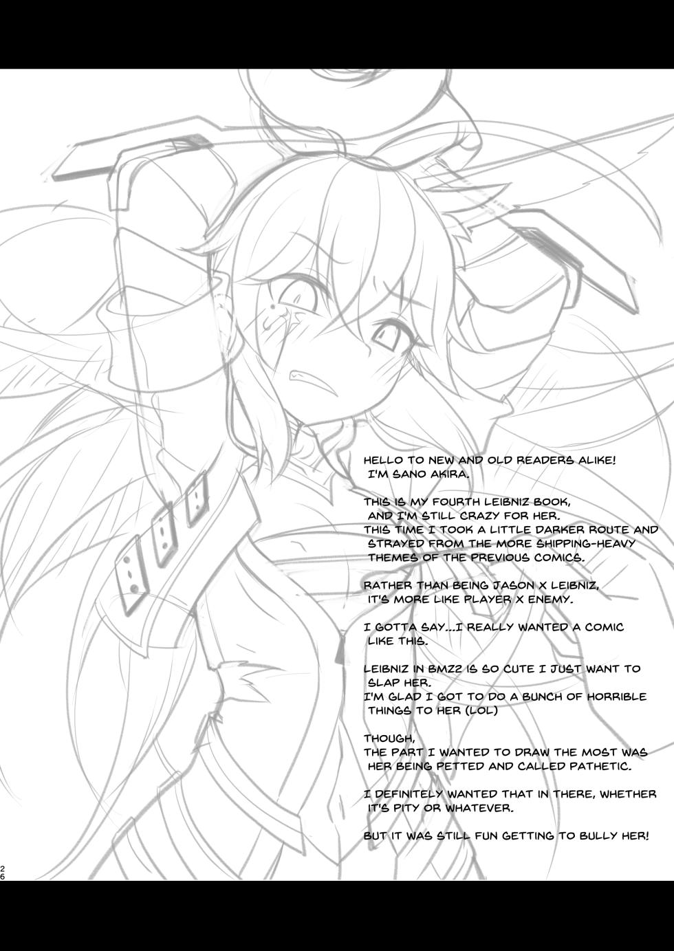 [Touri (Sano Akira)] Atariya Stalker o Kaeriuchi ni suru Hon (Blaster Master Zero) [English] [Digital] - Page 26