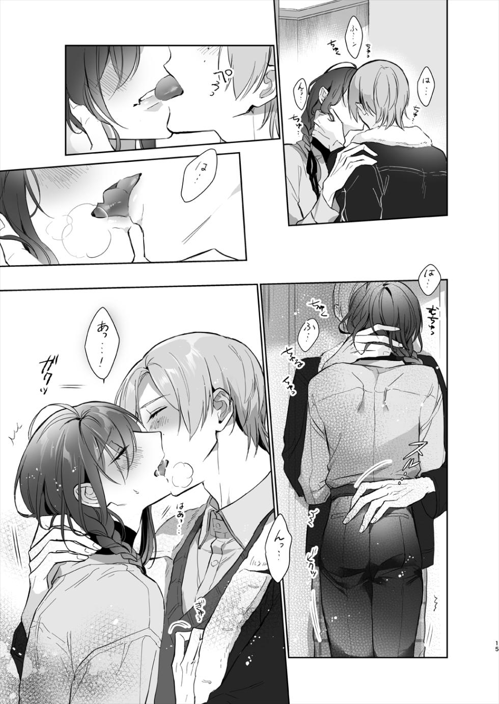 [monmoko.COM (Naosu_)] Minaide! Tatsumi-san (Ensemble Stars!) [Digital] - Page 15