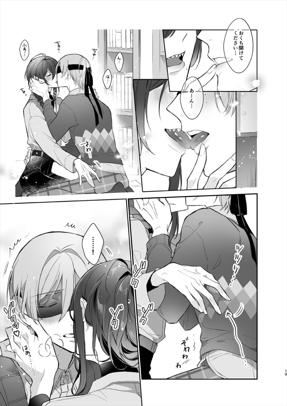 [monmoko.COM (Naosu_)] Minaide! Tatsumi-san (Ensemble Stars!) [Digital] - Page 19