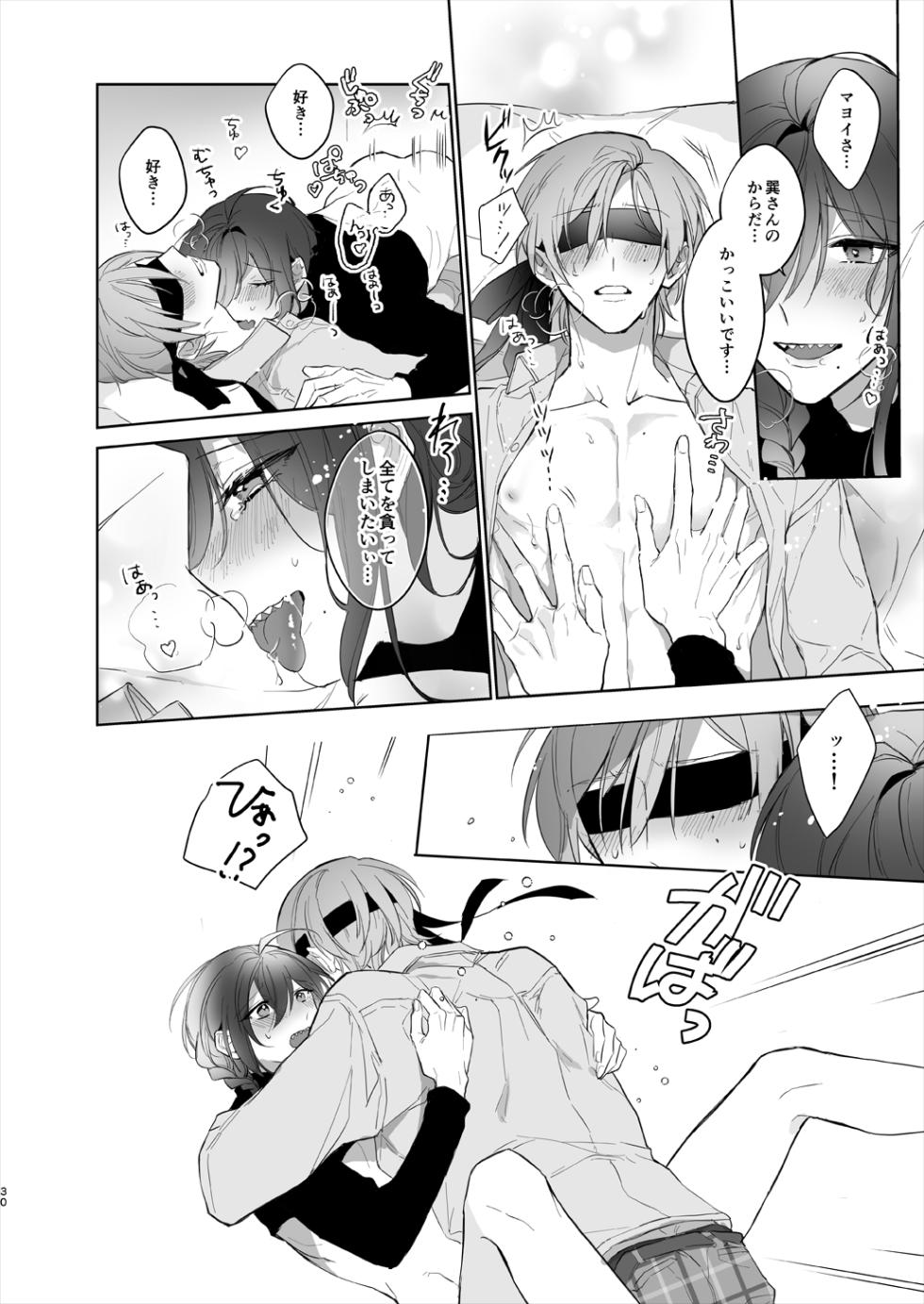 [monmoko.COM (Naosu_)] Minaide! Tatsumi-san (Ensemble Stars!) [Digital] - Page 30