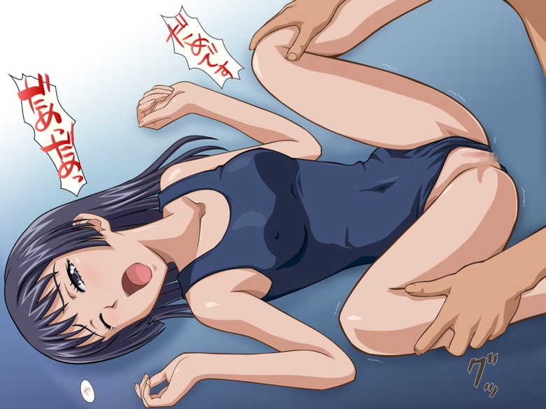 [Danna] Toaru Natsuyasumi no Carnival (Toaru Kagaku no Railgun) - Page 32