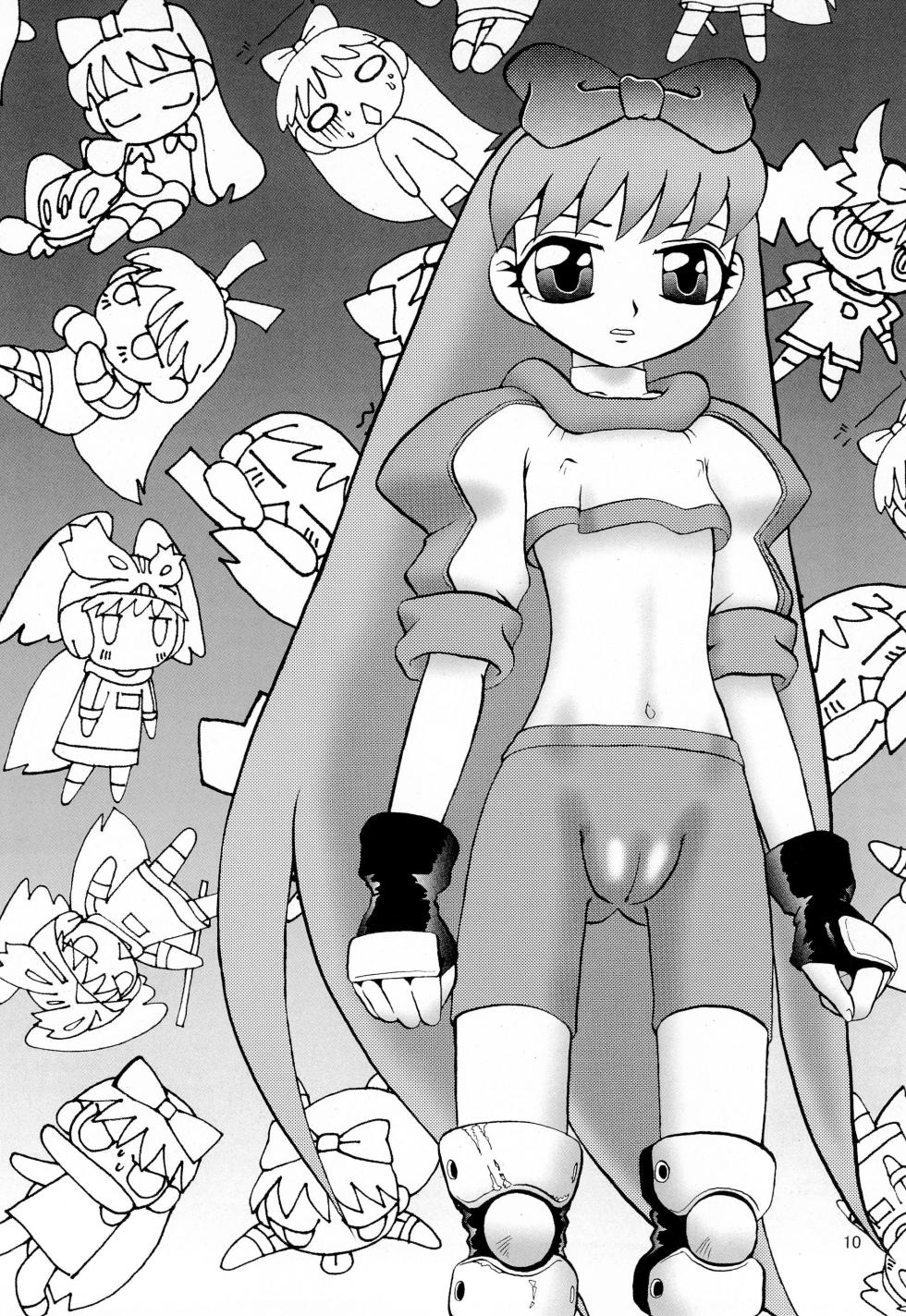 (C63) [MaiMogu Shucchoujo (Umi, Duma)] MoguBan (Alien 9) - Page 10