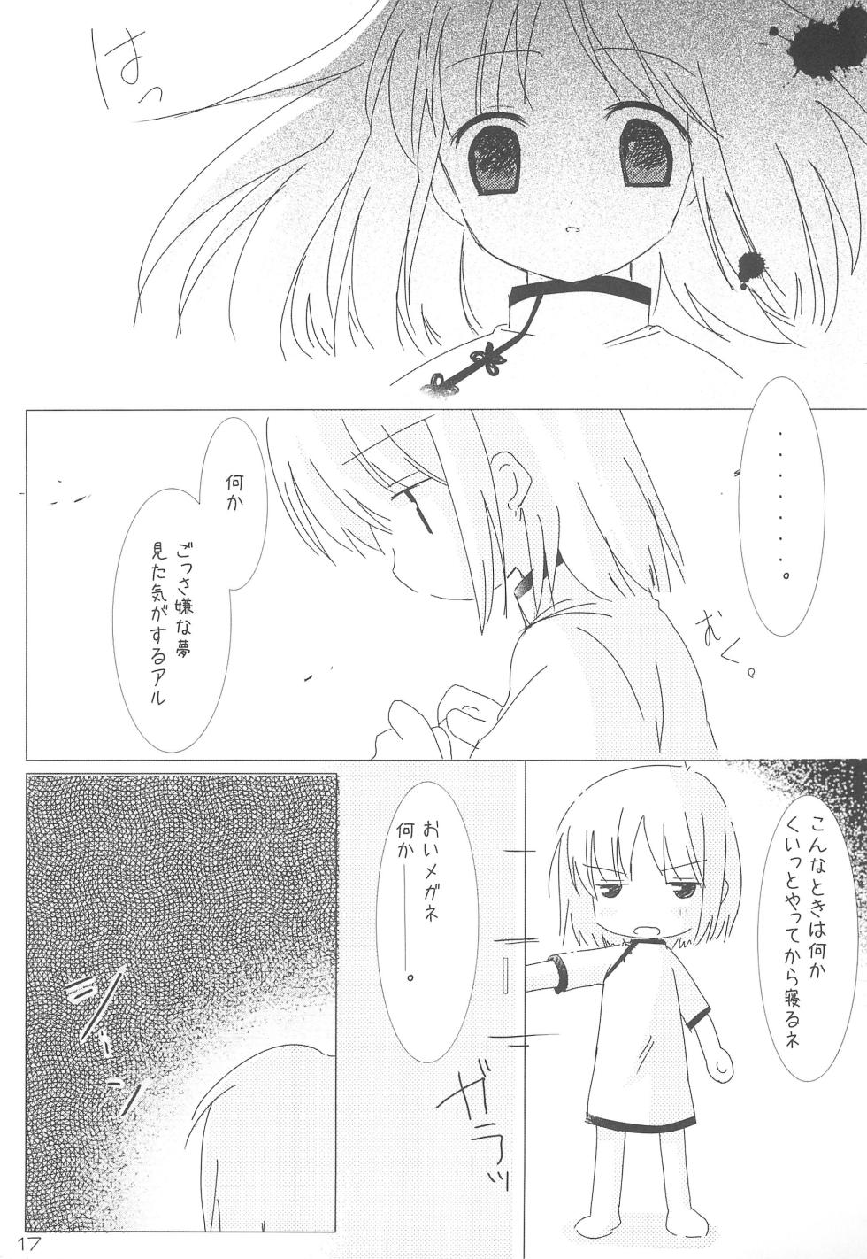 [Ichigosize (Natsume Eri)] Hinata no Nioi - Page 17