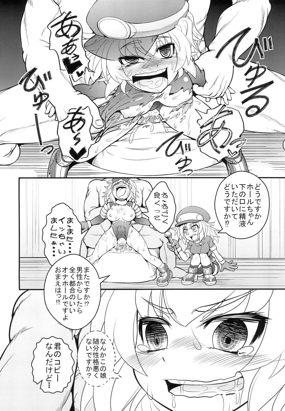 (C91) [Coffee Chazuke (Genjirou)] Roll-channel! KT○X TV Honjitsu no Guest wa... Watashi!? (Mega Man Legends) - Page 14
