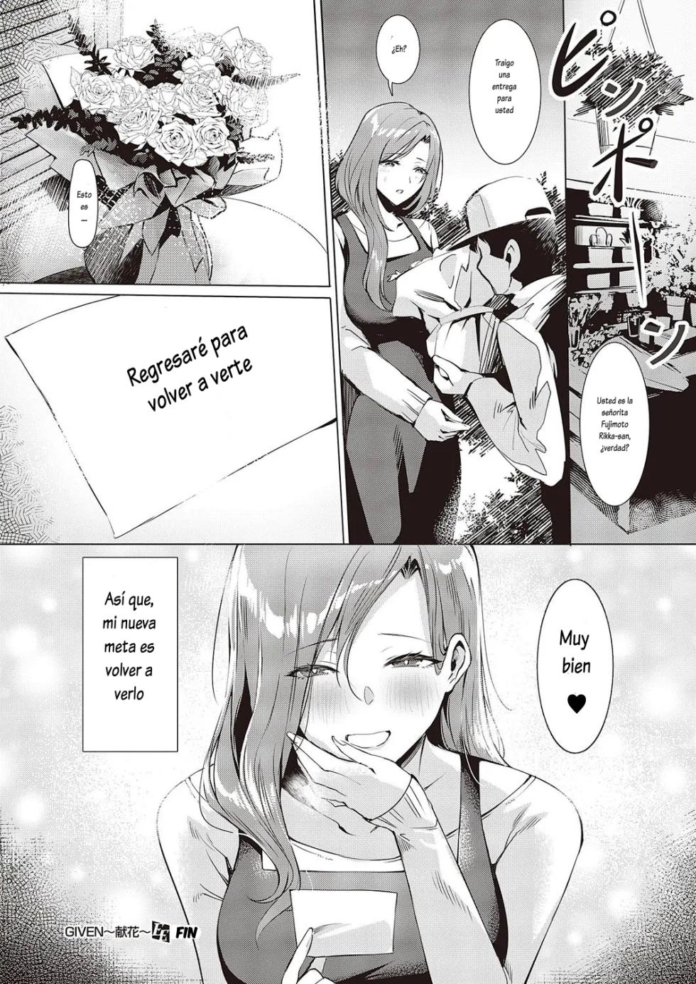 [NR] GIVEN ~Kenka~ | Love That Drenches The Lonesome Petals (COMIC ExE 44) [Spanish] [Lovely Diablesse Scan] [Digital - Page 30