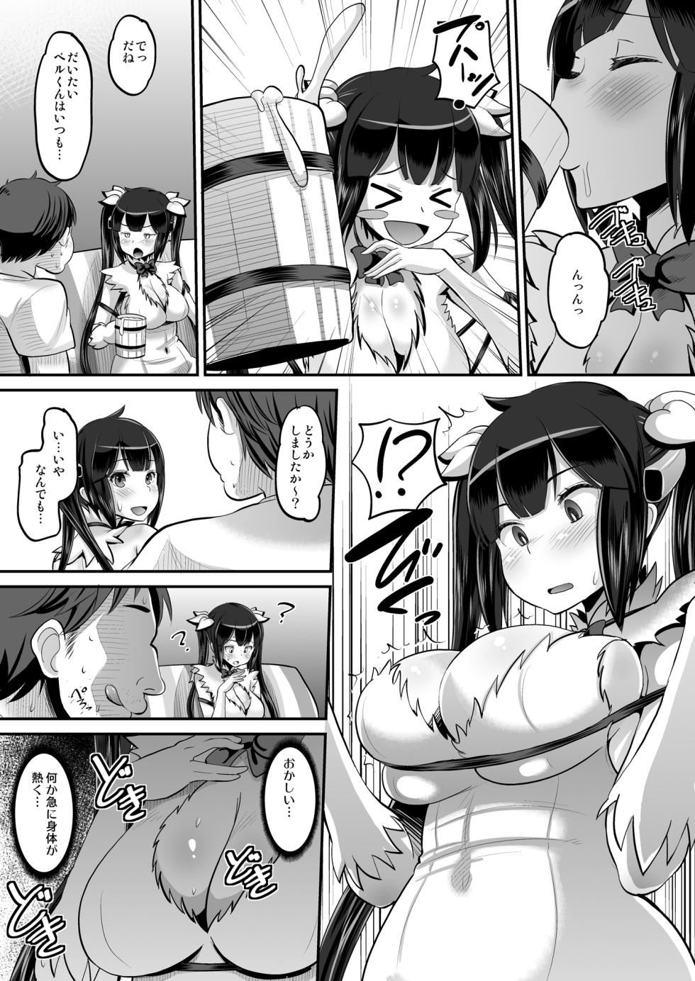 [AMP (Norakuro Nero)] Kami Ana (Dungeon ni Deai o Motomeru no wa Machigatteiru Darou ka) [Digital] - Page 5