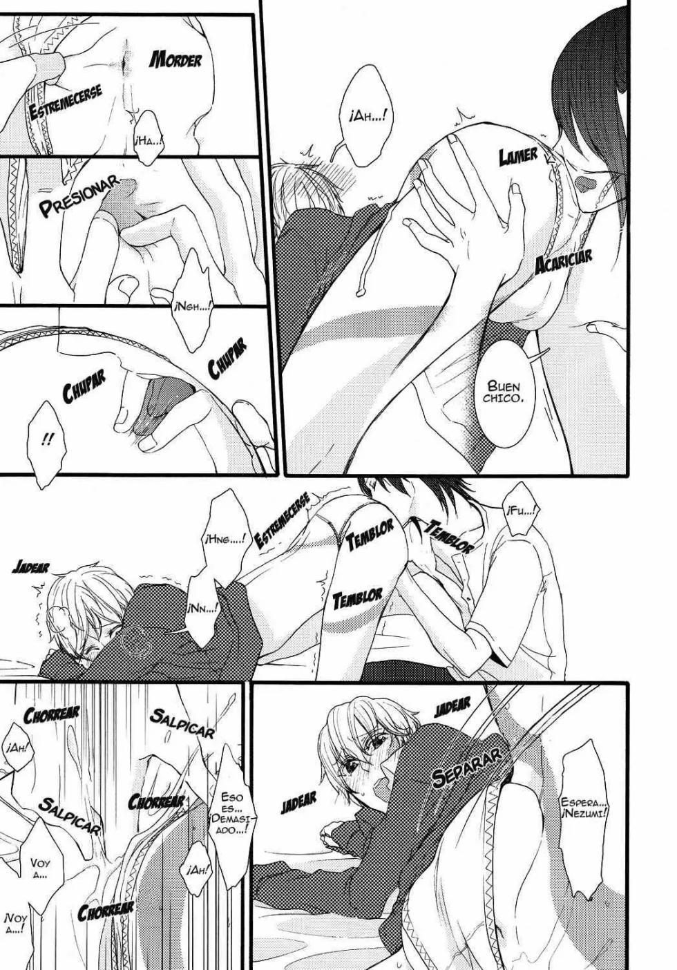 (C82) [UNVER (Shiroshita Ayu)] Shion-kun no Pantsu (No.6) [Spanish] [Whitelies Fansub] - Page 16