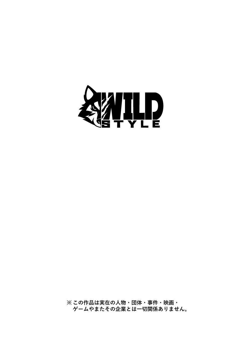 [WILD STYLE (Ross)] Big Bro's Secret Stream | Aniki no Himitsu Haishin [Digital] - Page 2