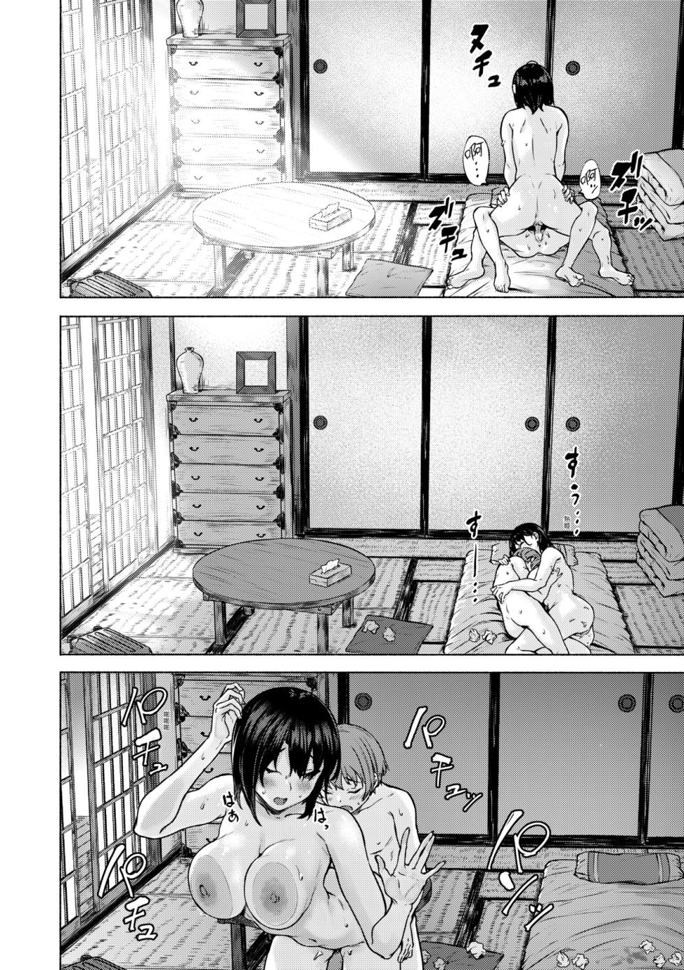 [7 Rensa (Aramaki Echizen)] Motto Okkina Saori-chan wa Bukiyou ni Eroi | 還想要♥高個女早織同學不會戀愛卻想做愛 [Chinese] [Decensored] [Digital] - Page 13