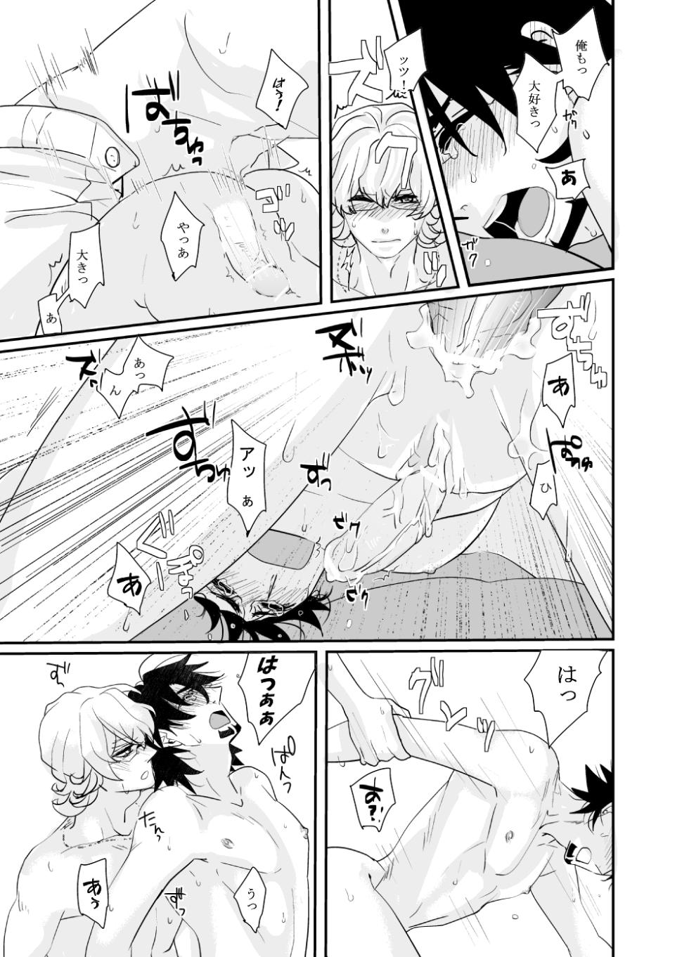 [Kumayuki (Kuu / Matsuri)] Irregular (Tiger & Bunny) [Digital] - Page 22