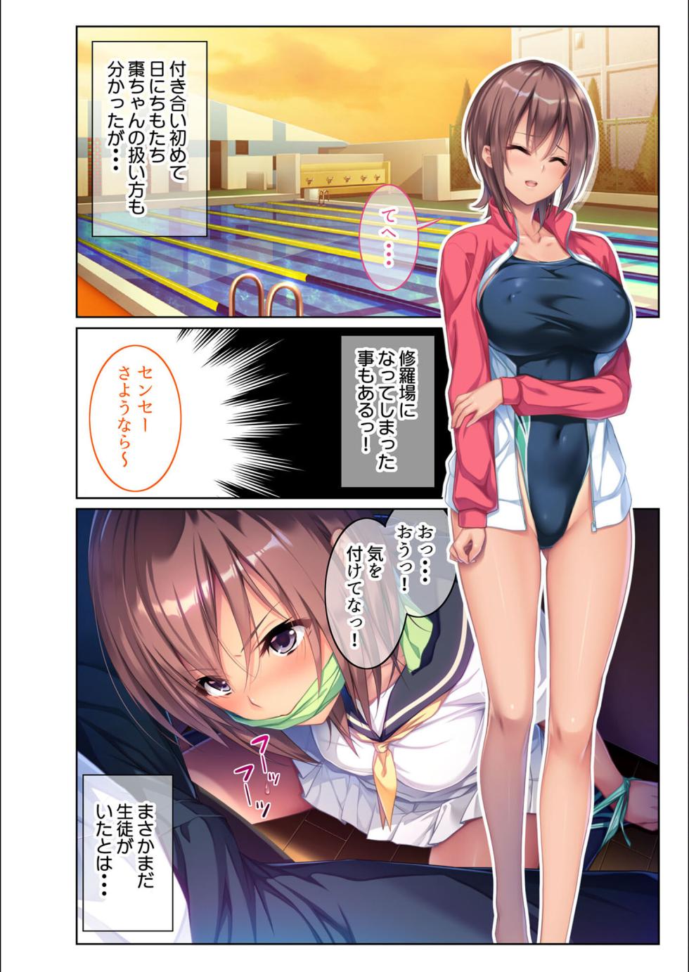 [BENETTY] Zecchou Tengoku Vol. 5 ~Masokki Tsuyome Onna o Shibariage Choukyou~ "SituColle! Series" - Page 26