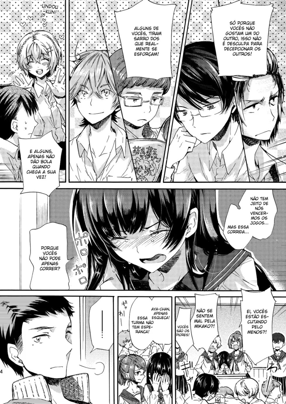 (C84) [Sakusaku Kangen Noushuku (Matashita Kintama)] Misshitsu Kankin AV Tarenagashi [Portuguese-BR] - Page 3