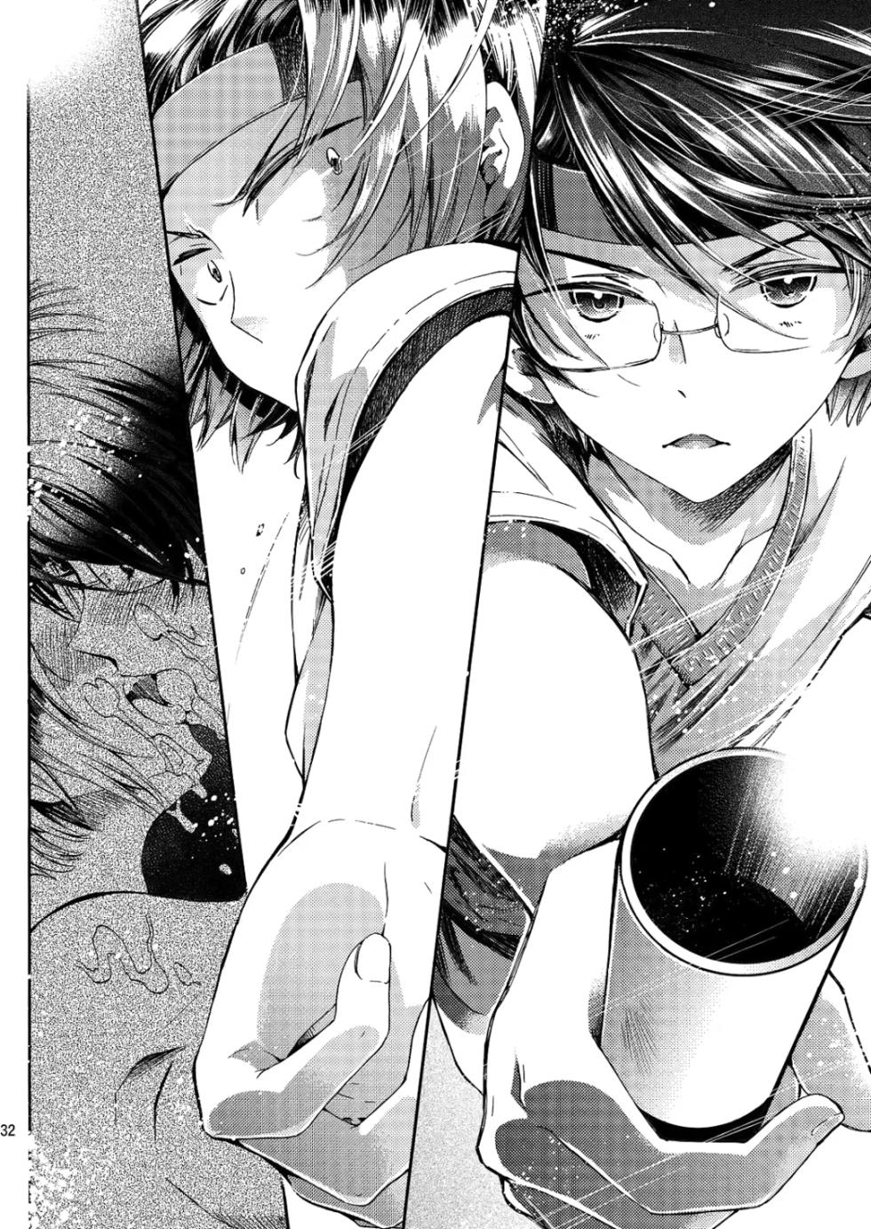 (C84) [Sakusaku Kangen Noushuku (Matashita Kintama)] Misshitsu Kankin AV Tarenagashi [Portuguese-BR] - Page 31