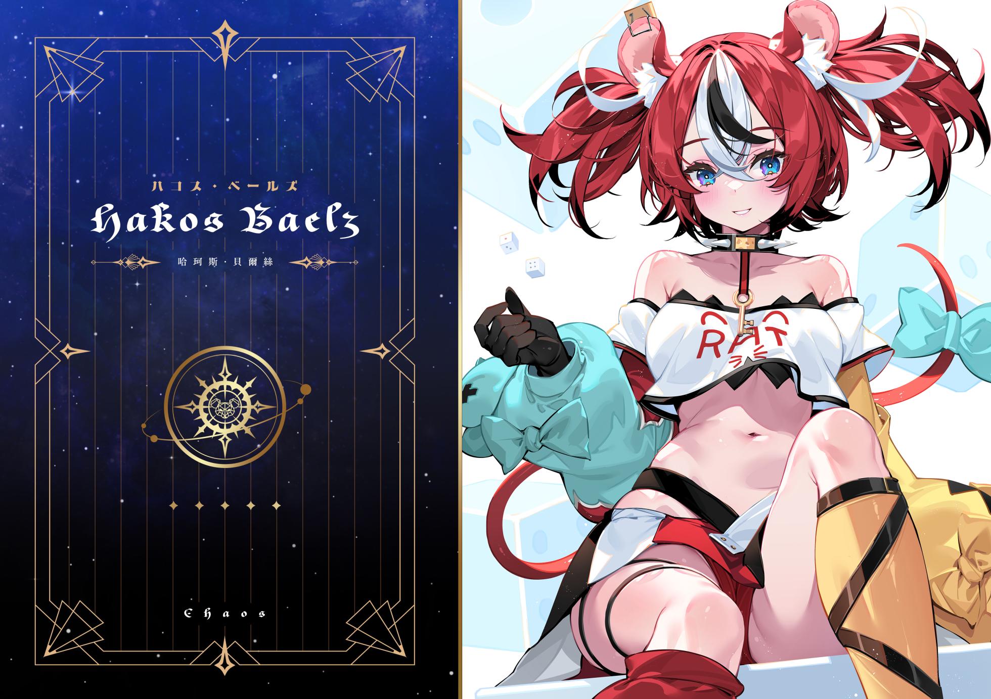 [WaterRing] HoLoLive COUNCIL (HoloLive) - Page 7