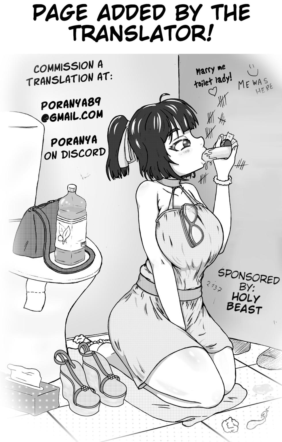 [Tao] Tamani wa Manga o Kaite Miru SaraChou no Ofuro Gohoushi | Sometimes I draw manga - Saracho's bath service (Boruto) [English] [Poranya] [Desensored] - Page 7