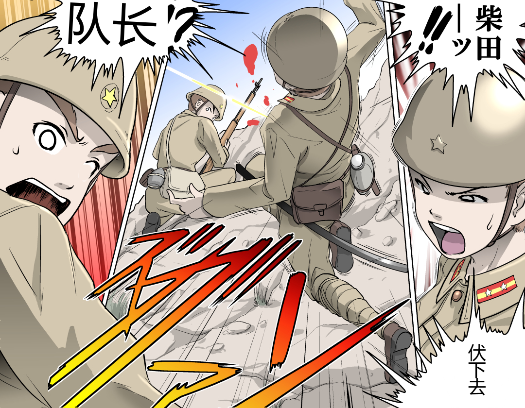 [Kumada Kazushi] MAKE LOVE! O'G-chan [一次性汉化] - Page 13