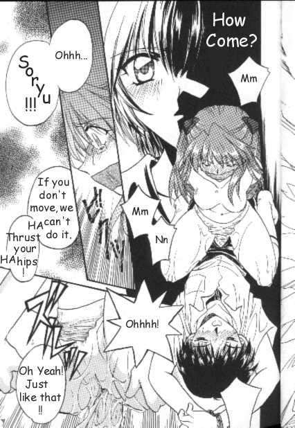 Neon Genesis of Evangelion Project E - Page 4