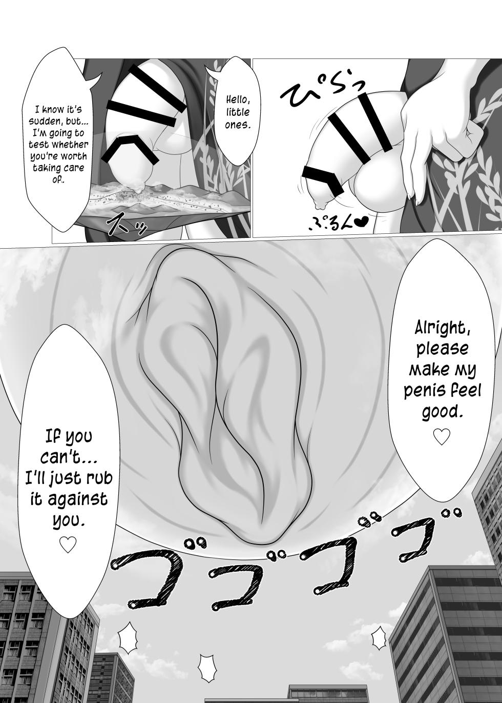 [Kitsunetsuki (Kotora Nue)] Kodemari Saku Niwa Nite [English] [Digital] - Page 4