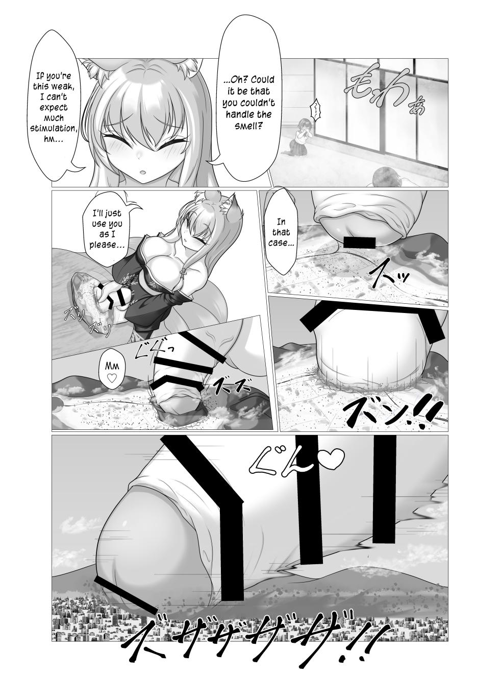 [Kitsunetsuki (Kotora Nue)] Kodemari Saku Niwa Nite [English] [Digital] - Page 6