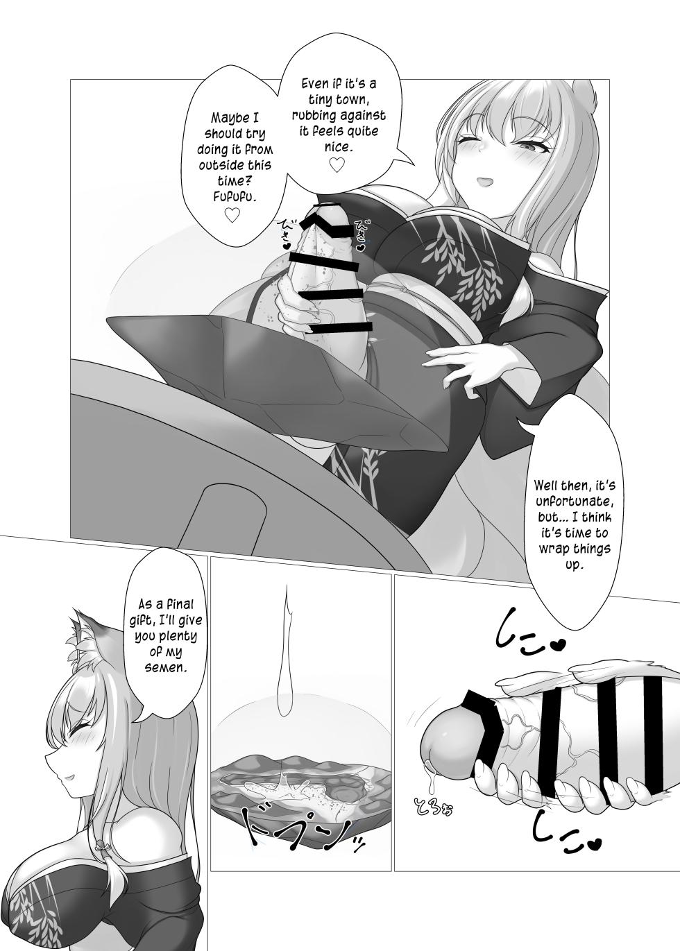 [Kitsunetsuki (Kotora Nue)] Kodemari Saku Niwa Nite [English] [Digital] - Page 7