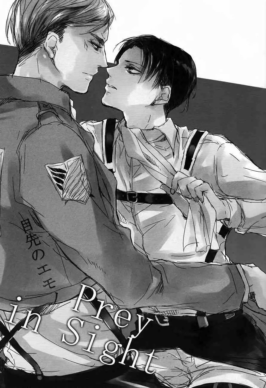 (SUPERKansai19) [Melomelow (Hyura)] Mesaki no Emono Prey in Sight (Shingeki no Kyojin) [Spanish] [Whitelies Fansub] - Page 2