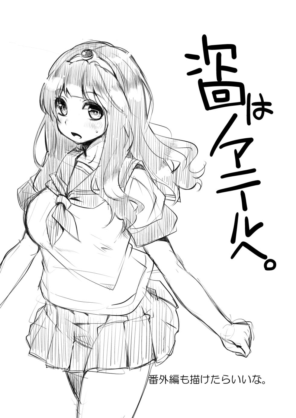 [Showa Saishuu Sensen (Hanauna)] Benmusu Bouken no Sho 4 (Dragon Quest III) [English] [Digital] - Page 20