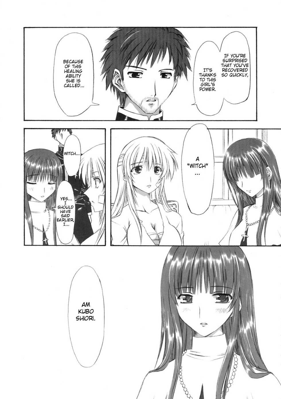 (SC30) [Chinpudo (Marui)] Pure White Disciple Shimako-san 3 ~Ibara no Rosario~ Zenpen (Maria-sama ga Miteru) [English] - Page 15