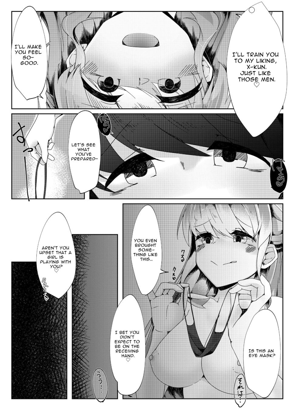 [Koyumean (Kazakami Sudare)] Short Otaku With Long Virginity Streak Reverse Trained By A Friend Who Seemed Pure [English] [Translatoranon] [Digital] - Page 11