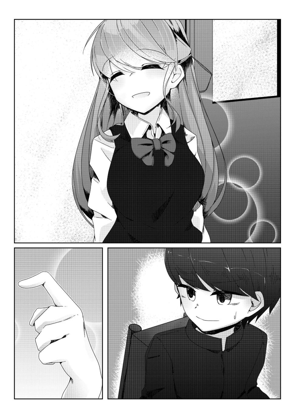 [Koyumean (Kazakami Sudare)] Short Otaku With Long Virginity Streak Reverse Trained By A Friend Who Seemed Pure [English] [Translatoranon] [Digital] - Page 28