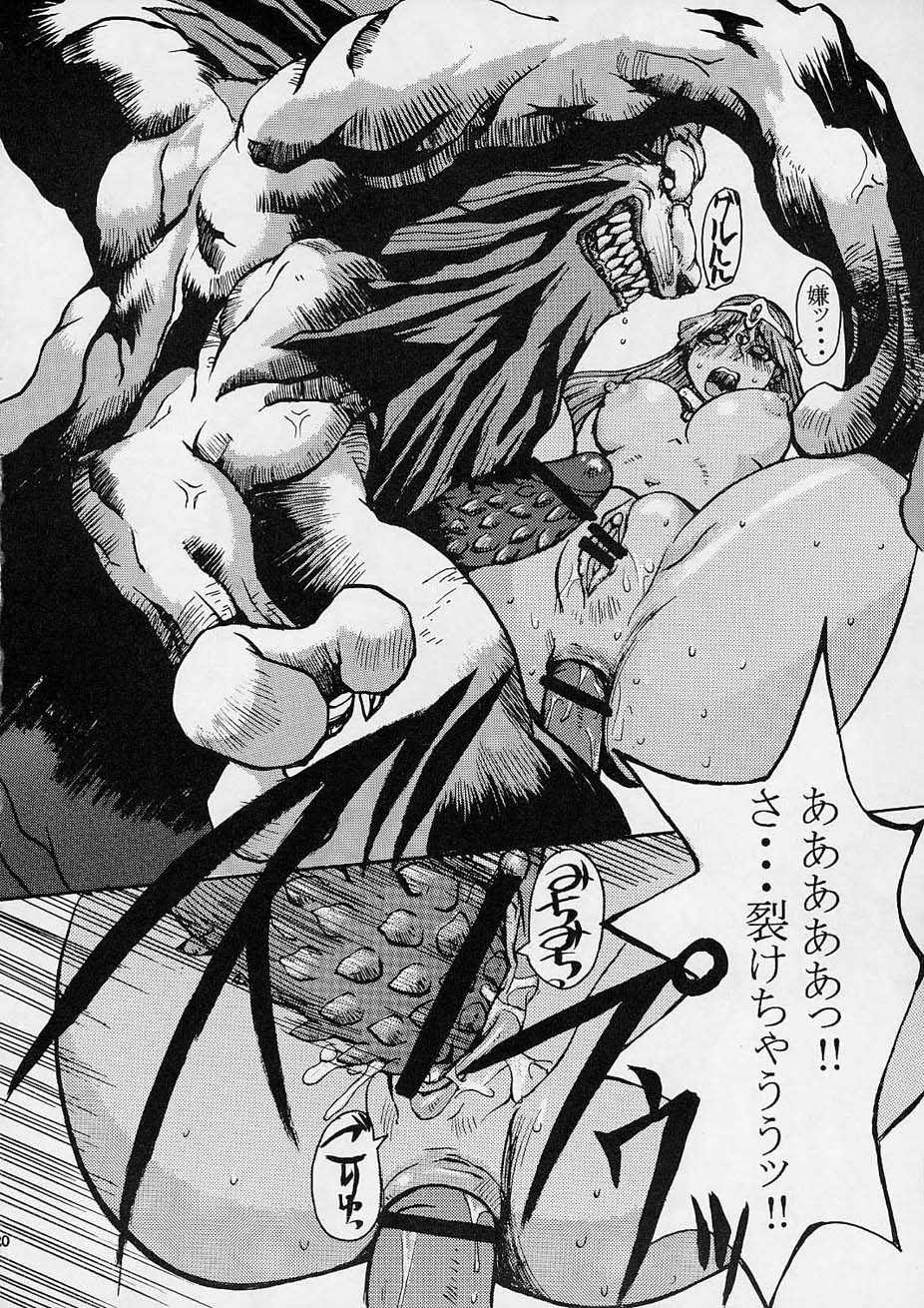 (CR30) [Bakunyu Fullnerson (Kokuryuugan)] Rhythm (Dragon Quest IV) - Page 19