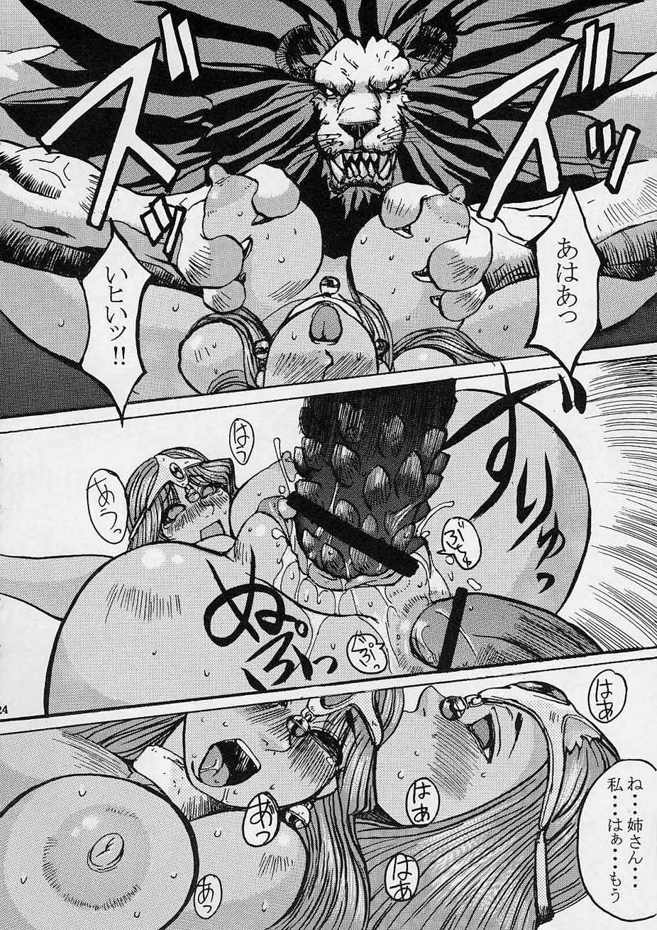 (CR30) [Bakunyu Fullnerson (Kokuryuugan)] Rhythm (Dragon Quest IV) - Page 23