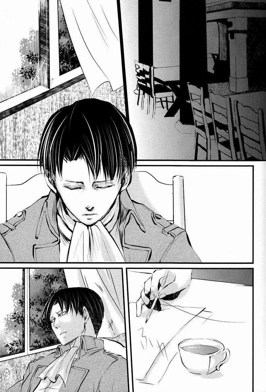 (FALL OF WALL4) [#16, skull9, YABUKARA (Higa Yakkyoku, Okamoto K SoKiyoshi, Mizuta)] GETTING CLOSER Vol. 1 (Shingeki no Kyojin) [Whitelies Fansub] [Spanish] - Page 2