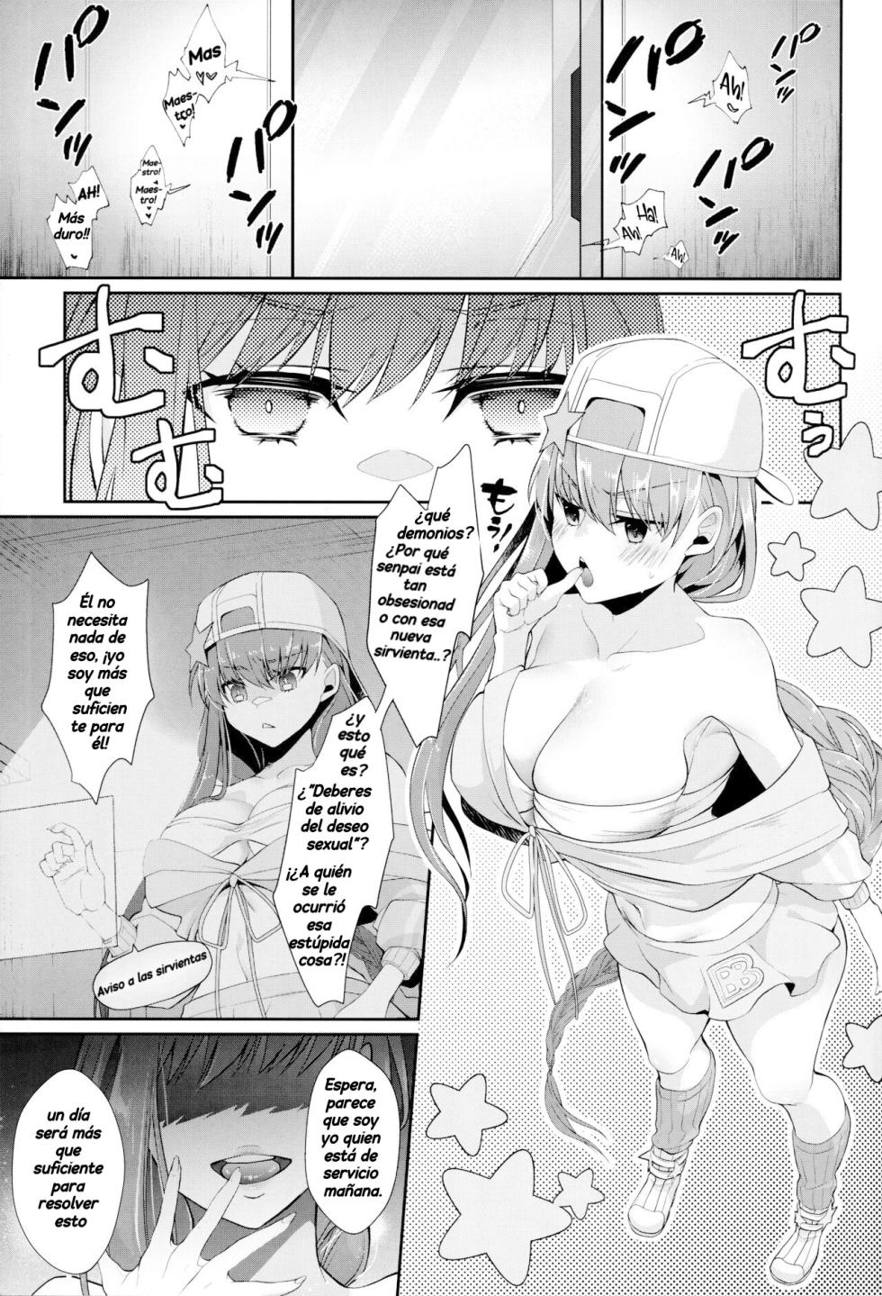(C100) [Argon (Kuzuya)] Wakarase! Haiboku BB-chan | La Malcriada BB-chan es Derrotada (Fate/Grand Order) [Spanish] [Lordkanigo] - Page 4