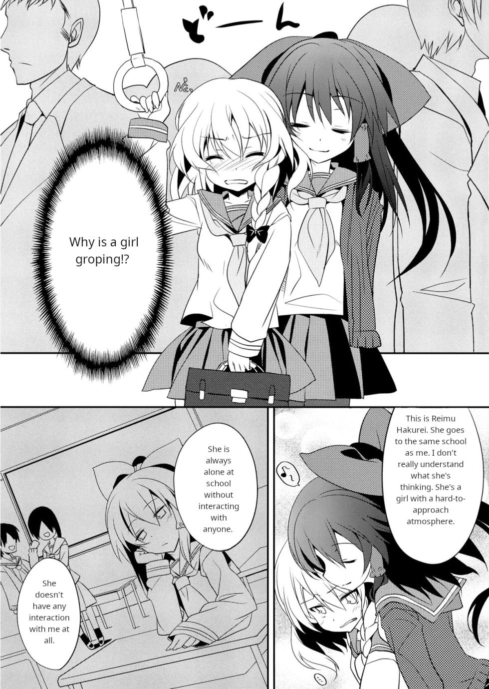 (Shuuki Reitaisai) [Toriaezu(kari) (Tororo)] Rei→Mar Chikan Train (Touhou Project)  [English] - Page 4